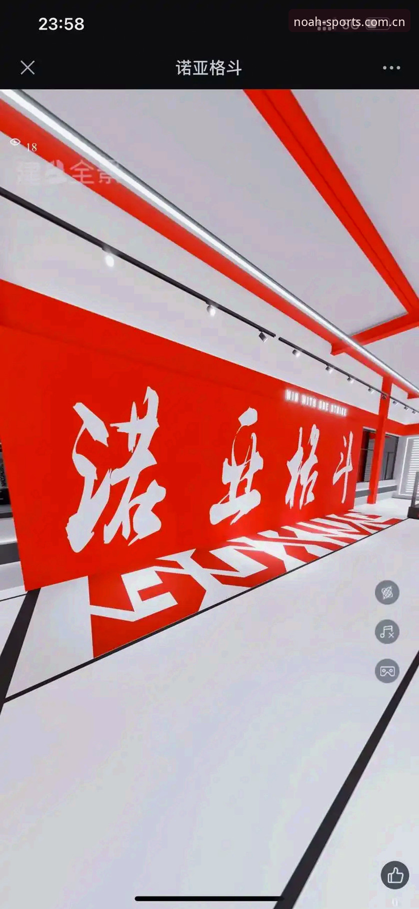 揭秘诺亚体育平台真相:技术评测背后的下载价值